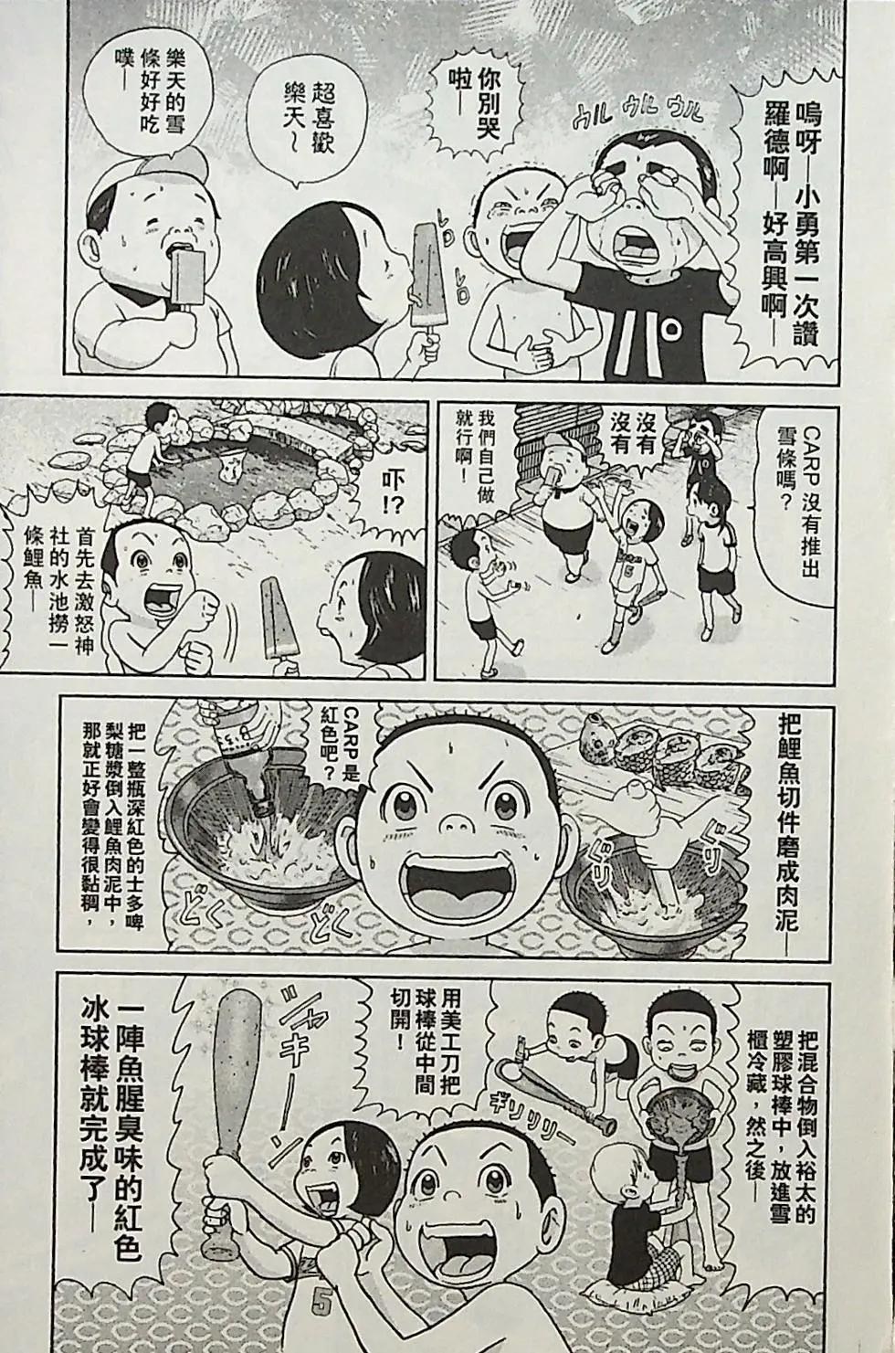 第04卷155