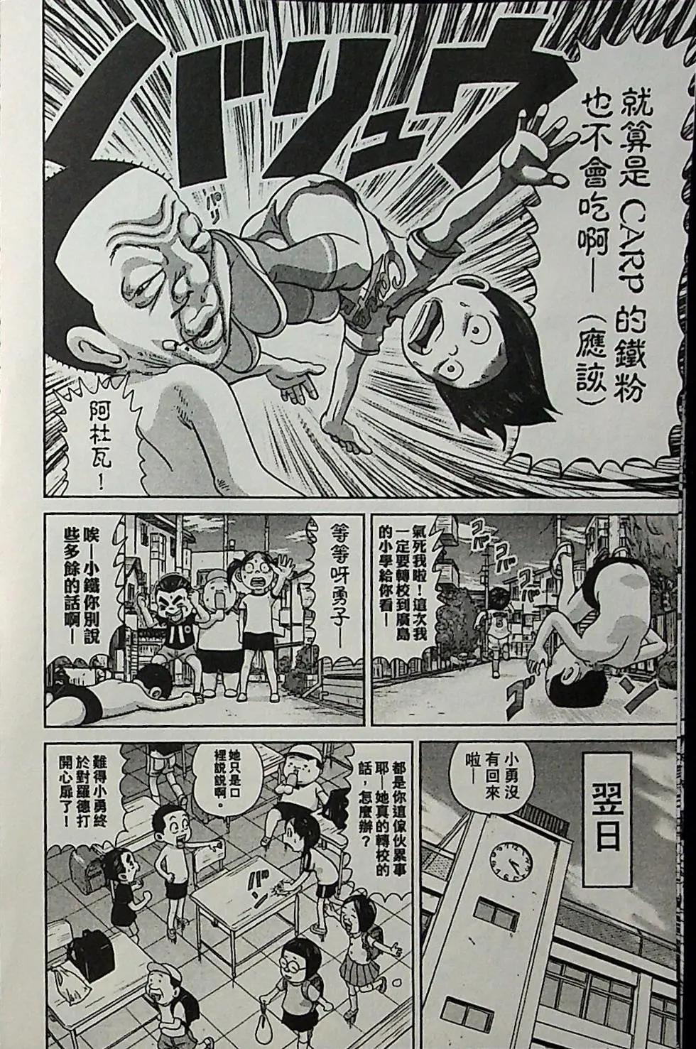 第04卷156