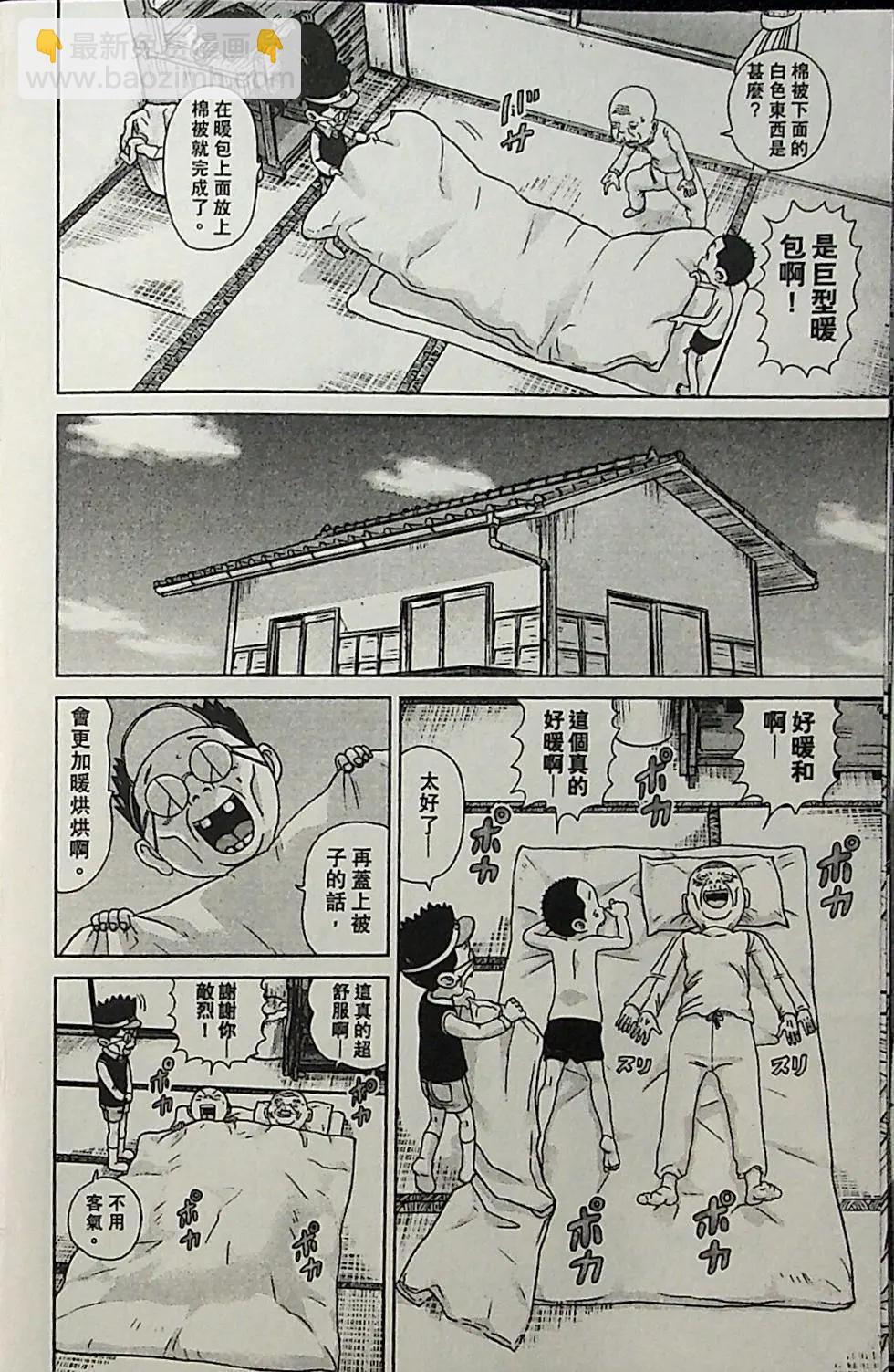 第04卷16