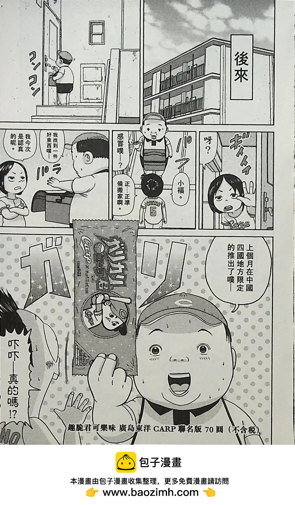 第04卷161