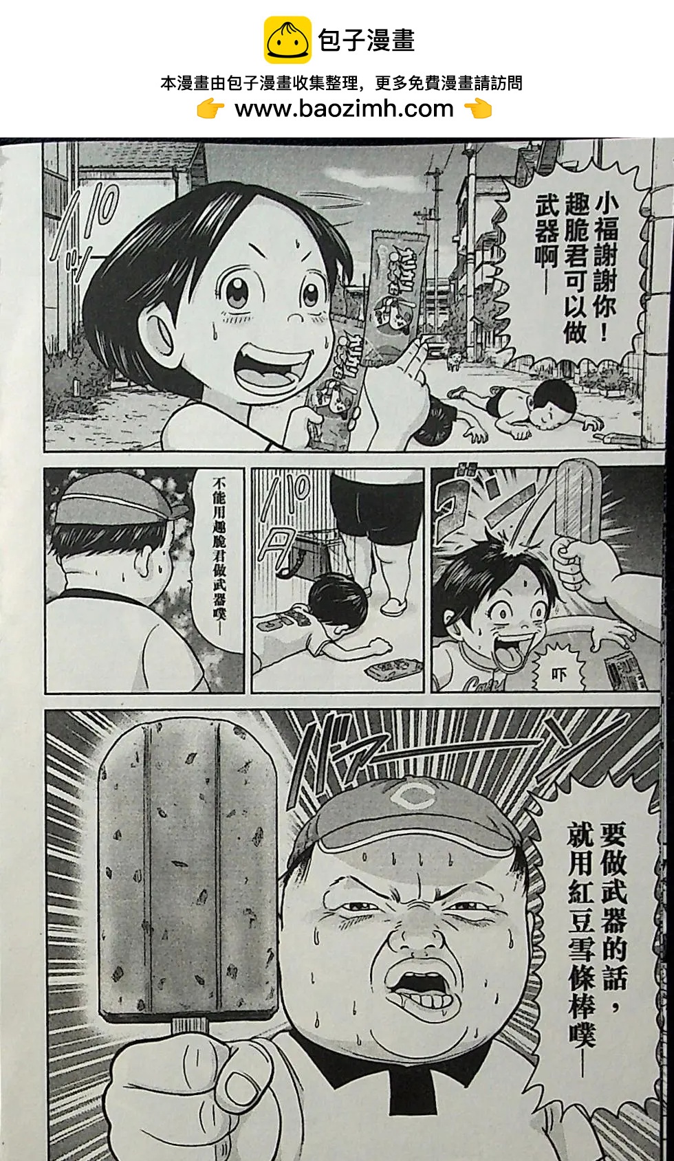第04卷164