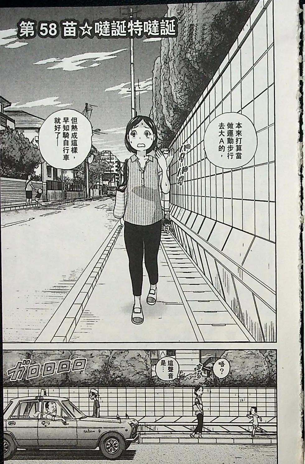 第04卷165