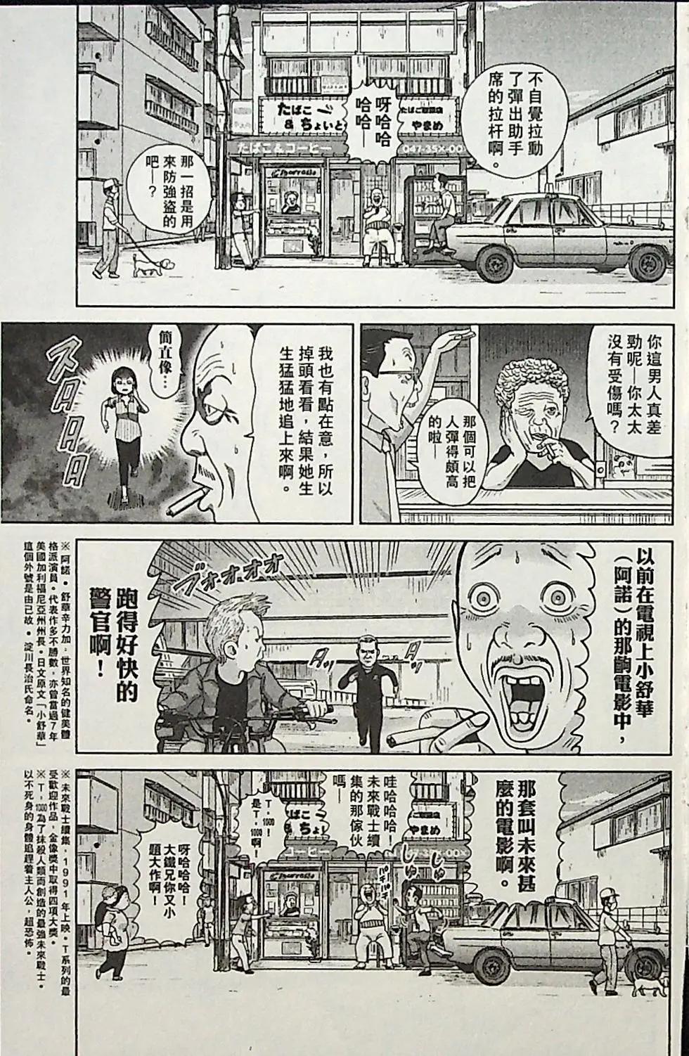 第04卷169