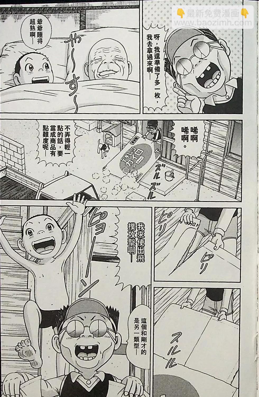 第04卷17