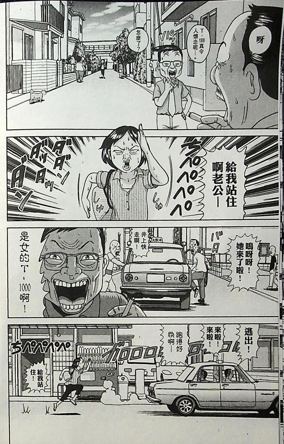 第04卷170