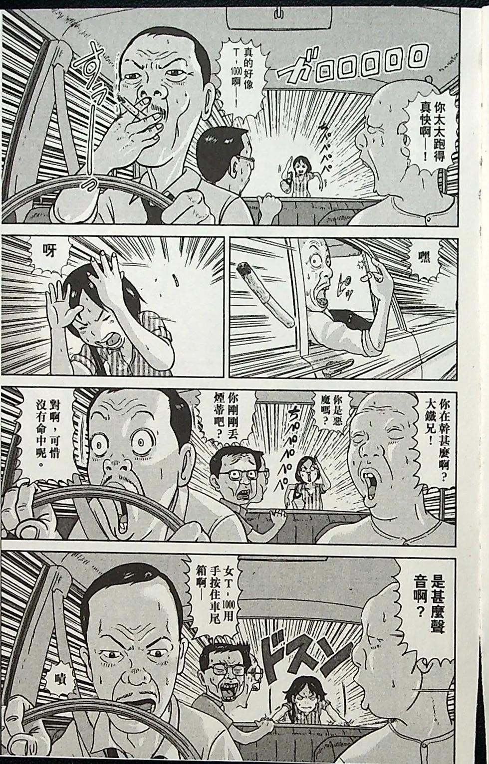 第04卷171
