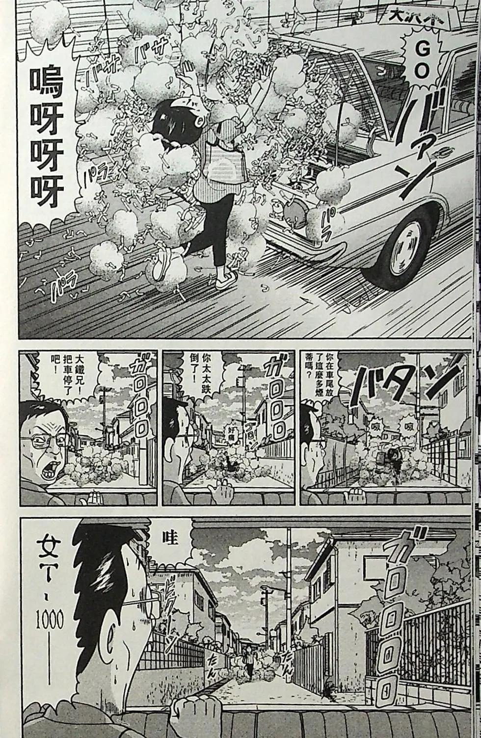 第04卷172