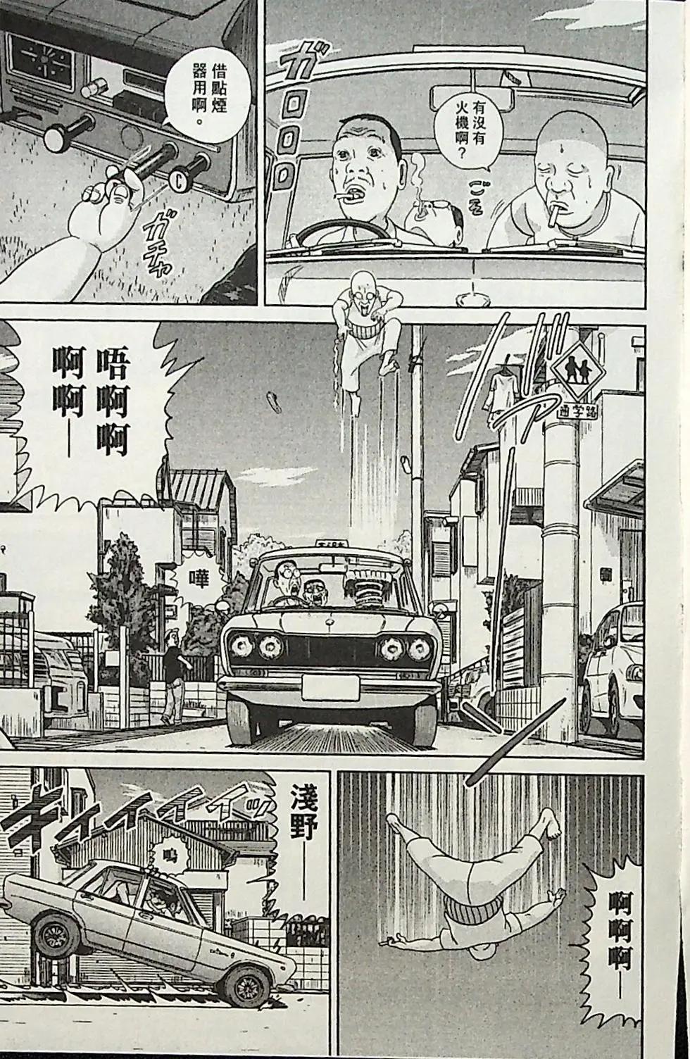 第04卷173