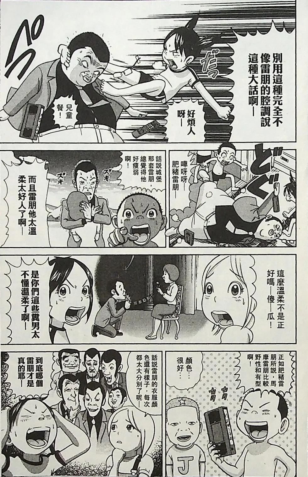 第04卷179