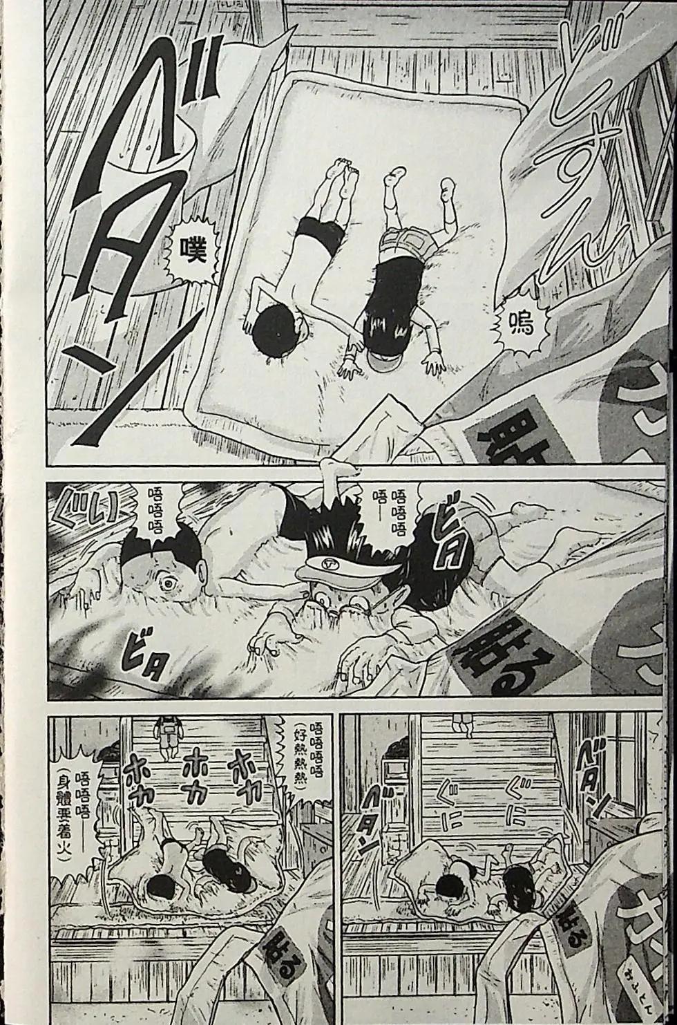 第04卷18