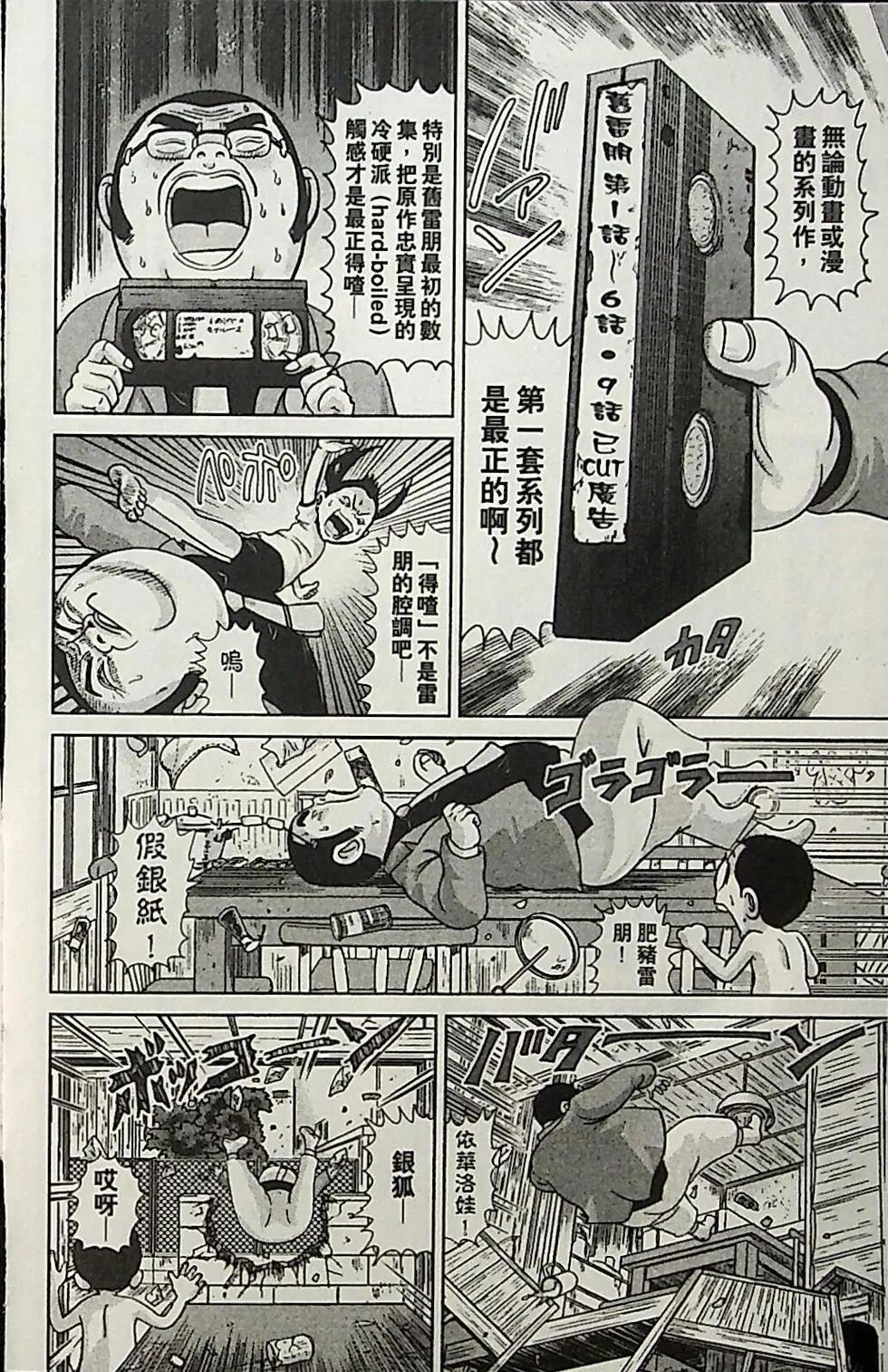 第04卷180