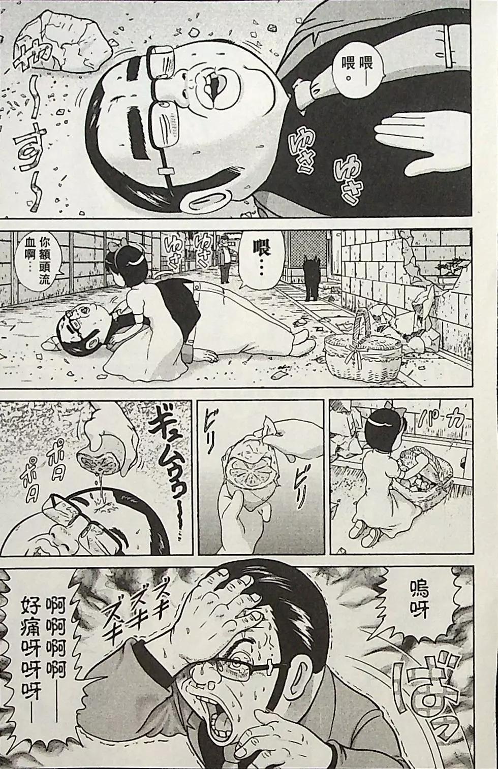 第04卷181