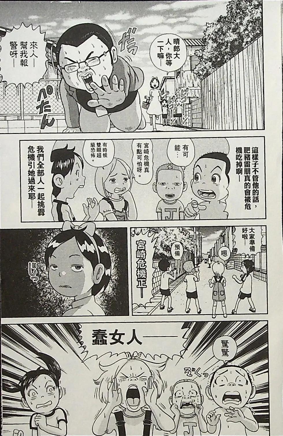 第04卷183