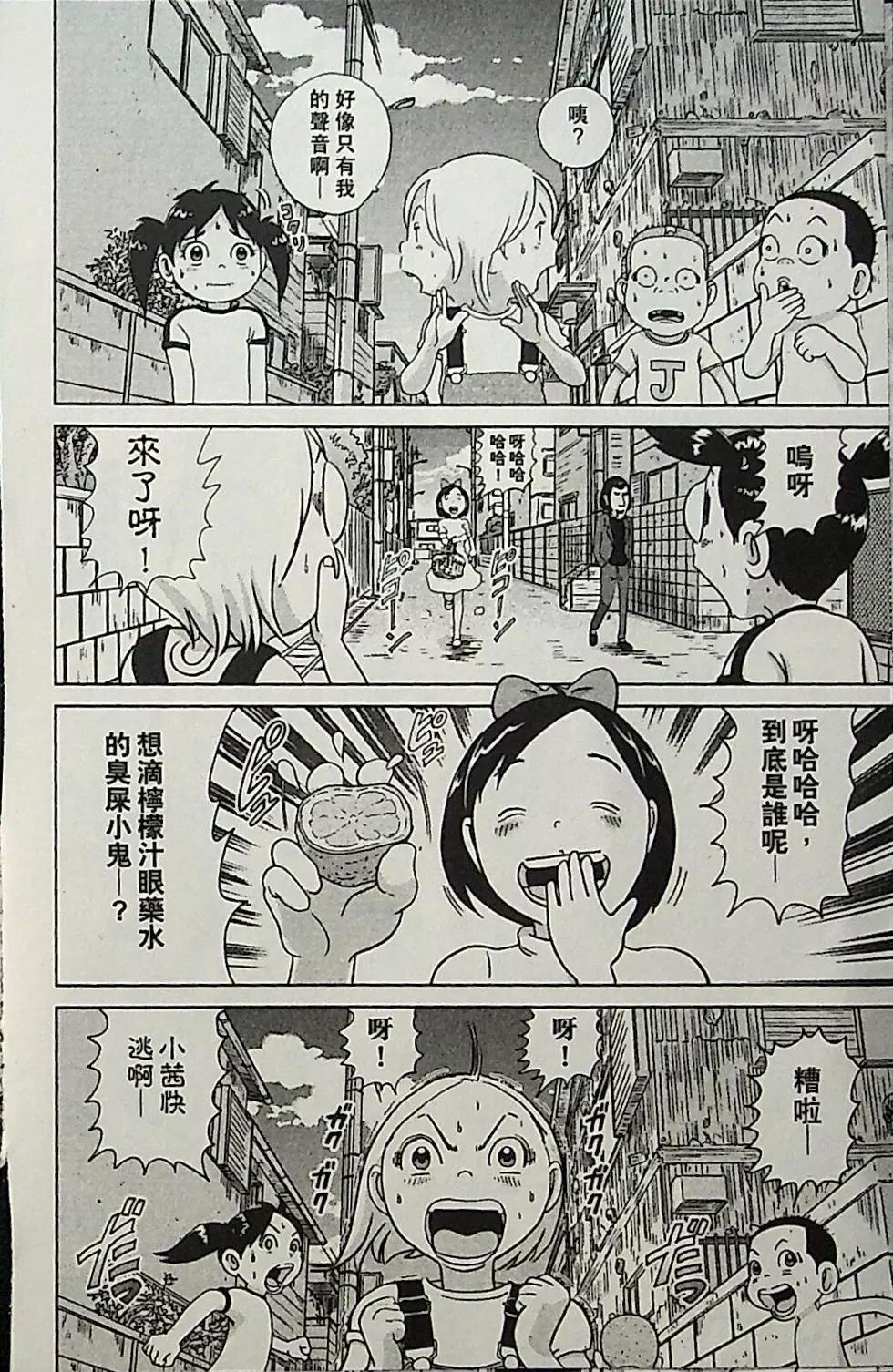 第04卷184