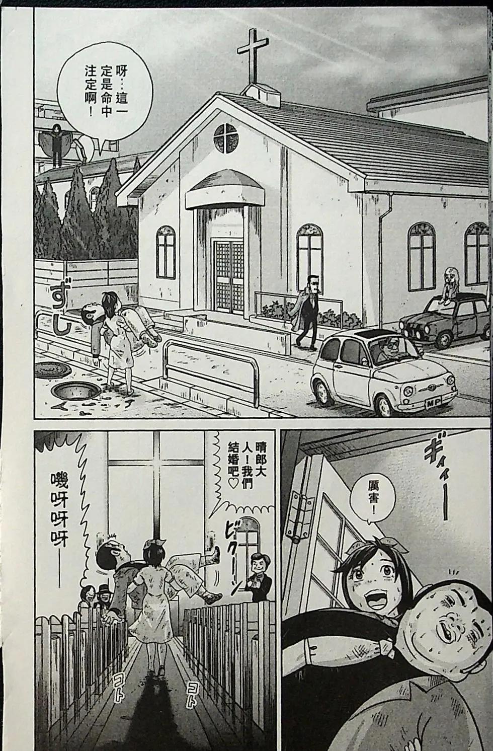第04卷188