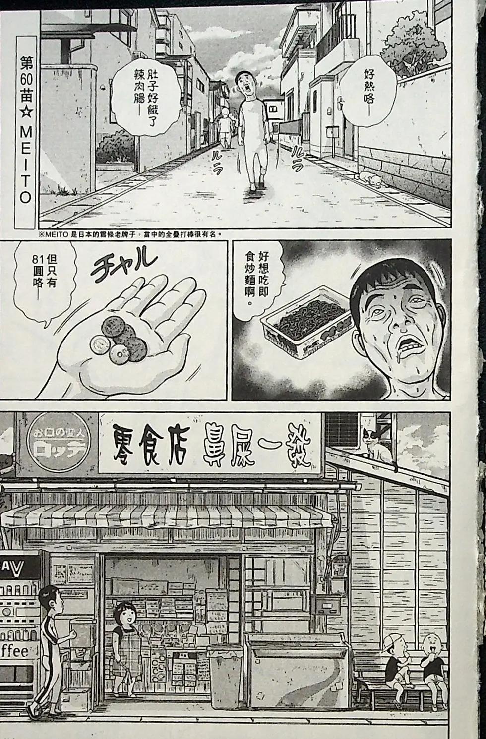 第04卷189