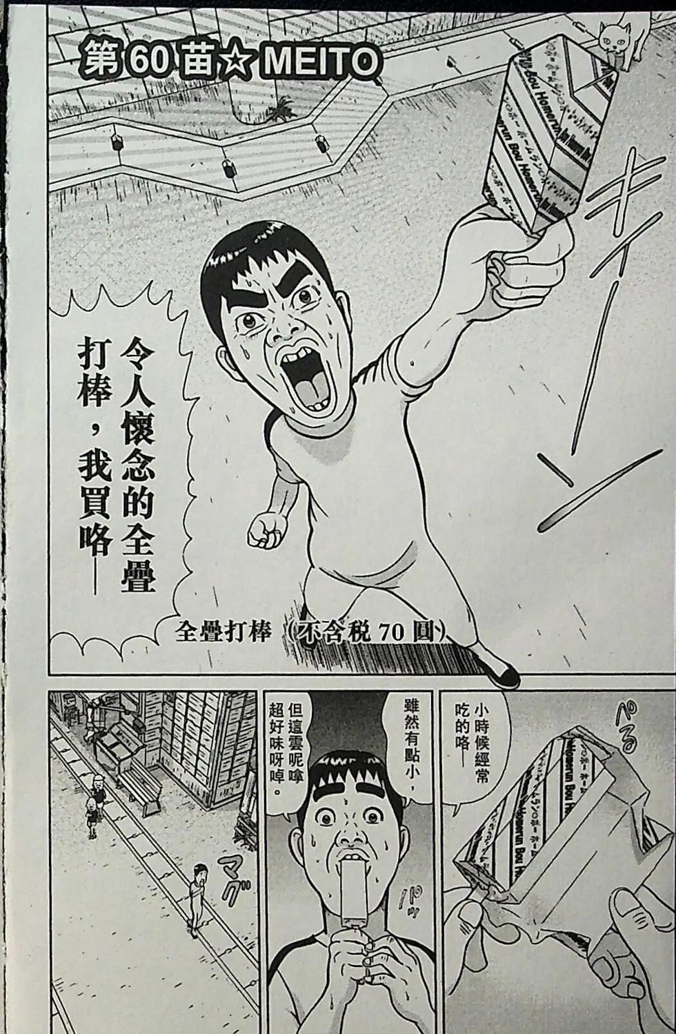 第04卷190