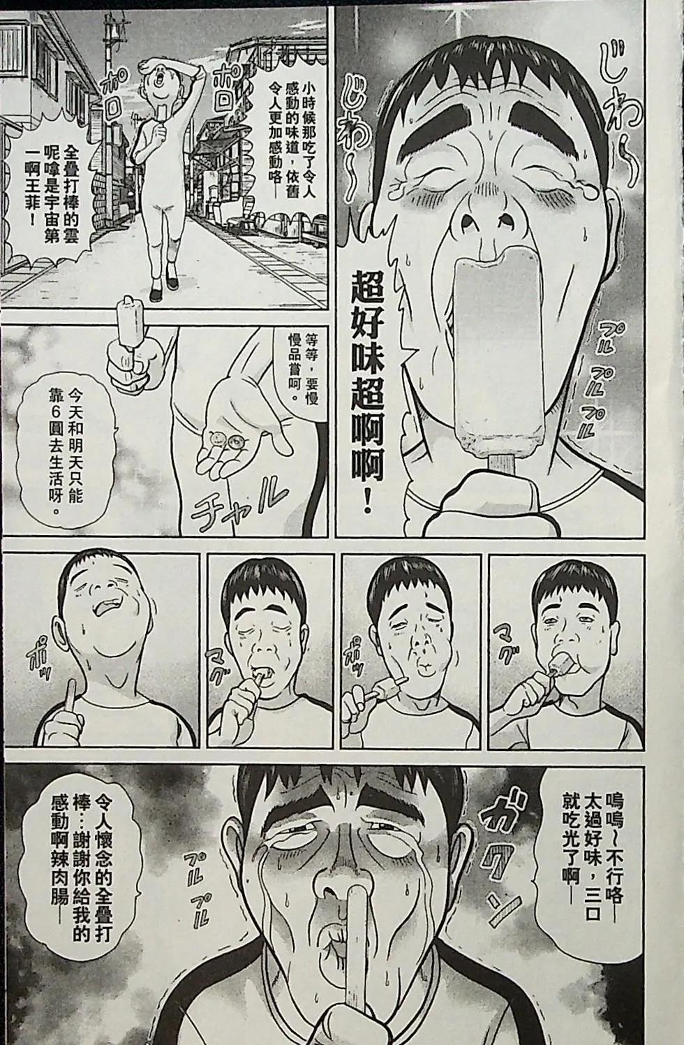 第04卷191