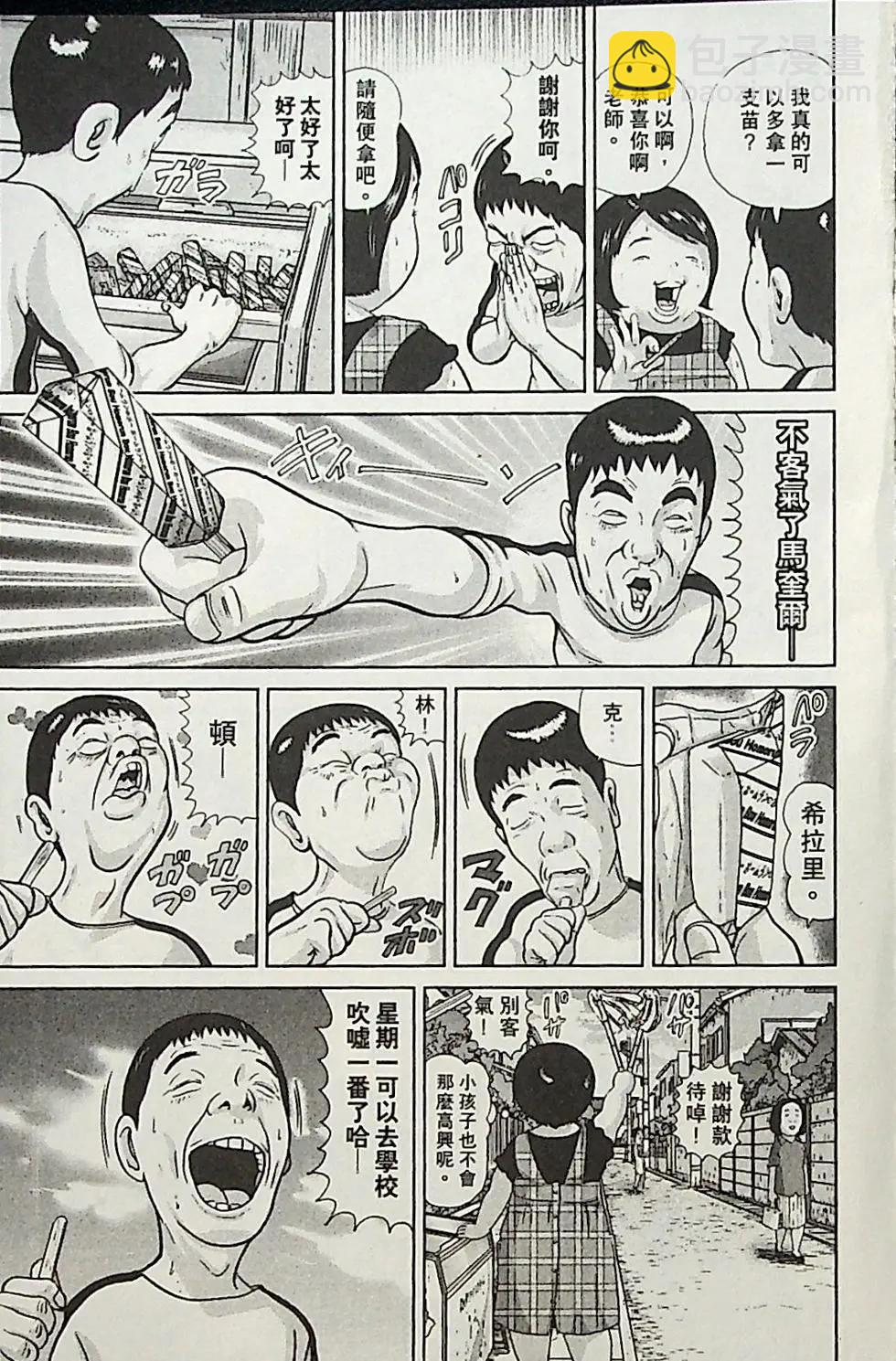 第04卷193