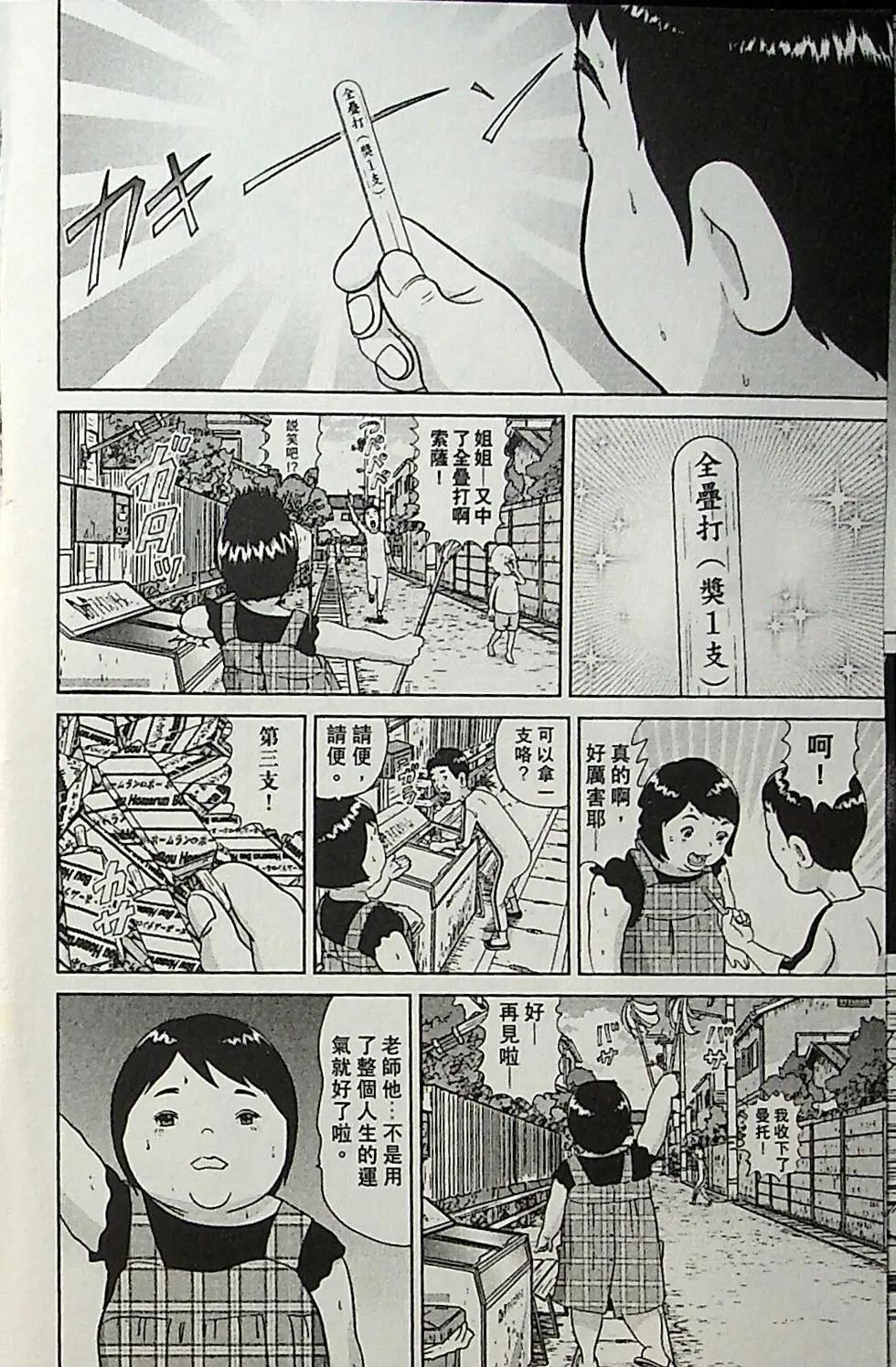 第04卷194