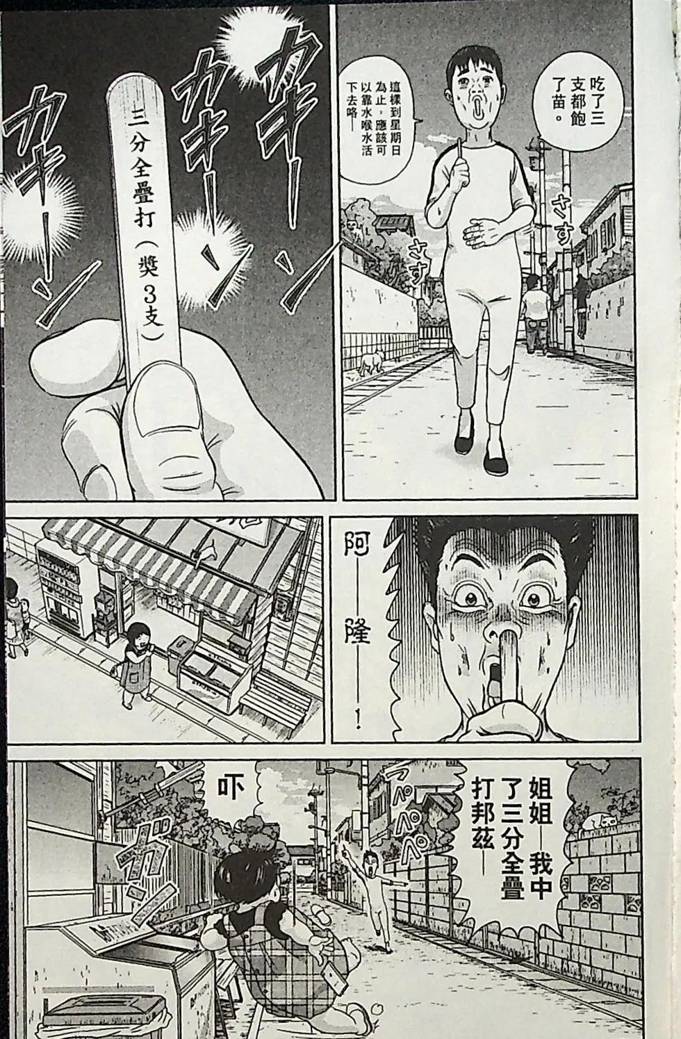 第04卷195