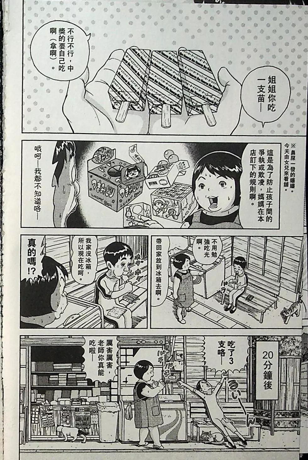 第04卷196