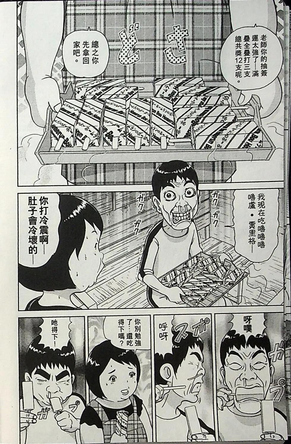 第04卷198