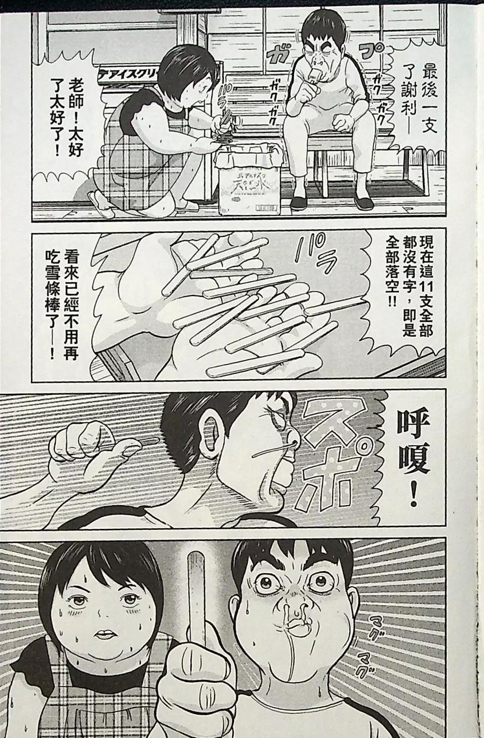 第04卷199