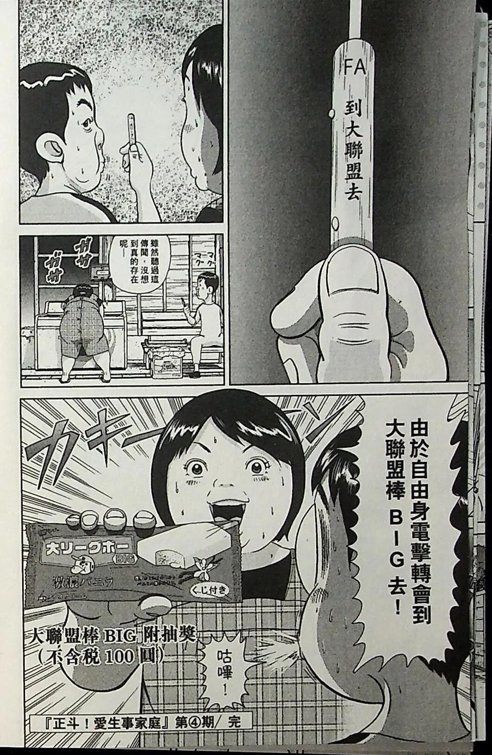 第04卷200