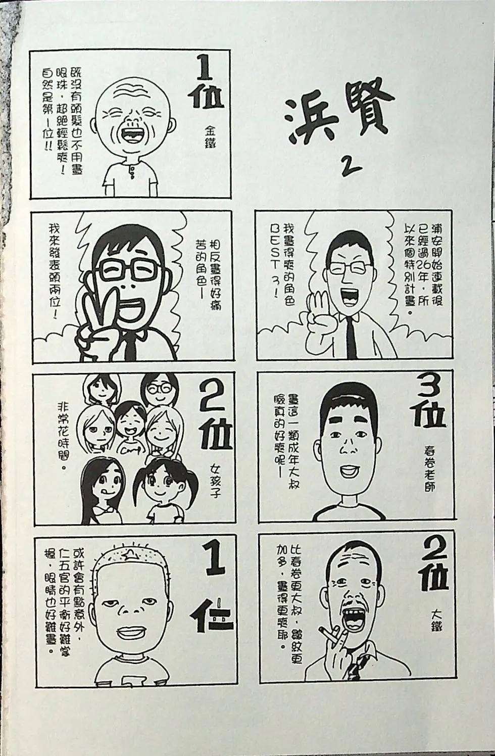 第04卷202