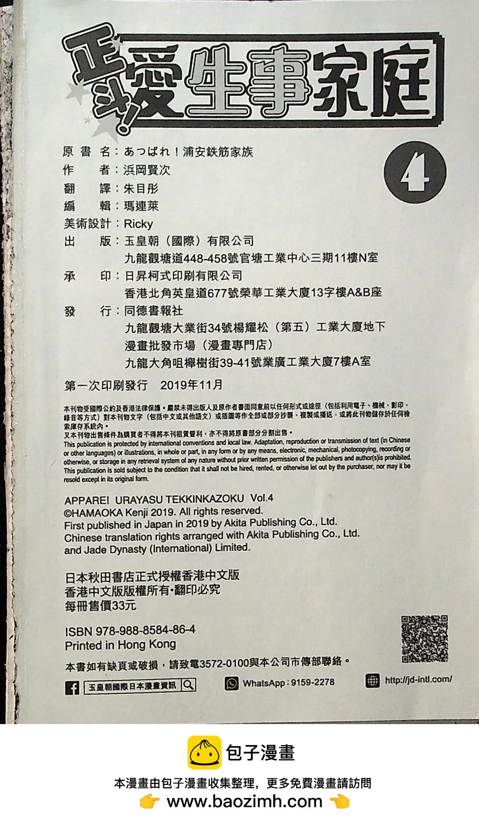第04卷204