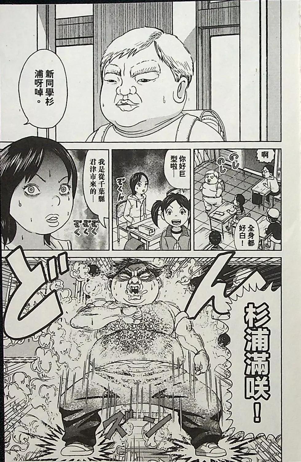 第04卷23