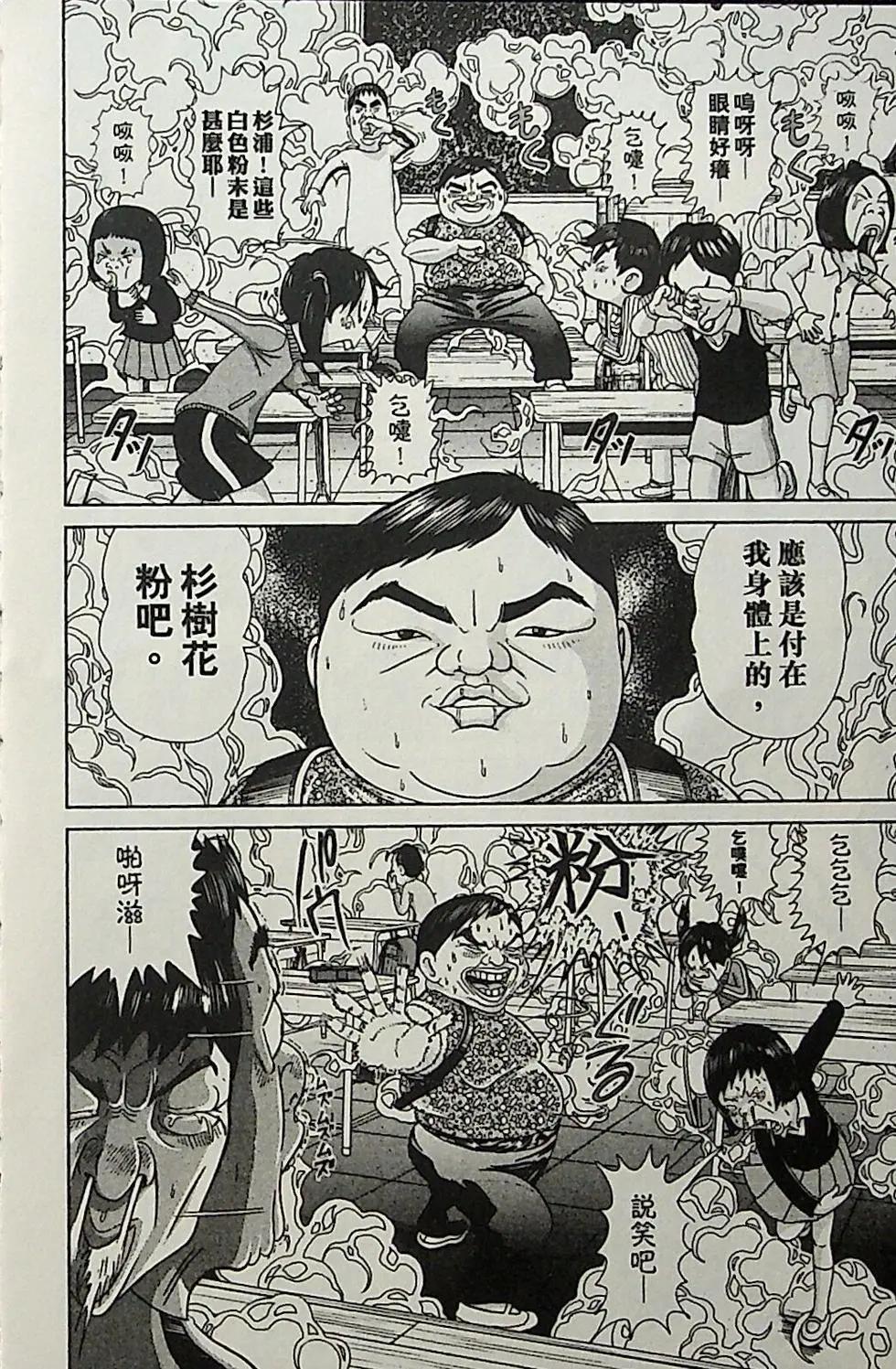 第04卷24