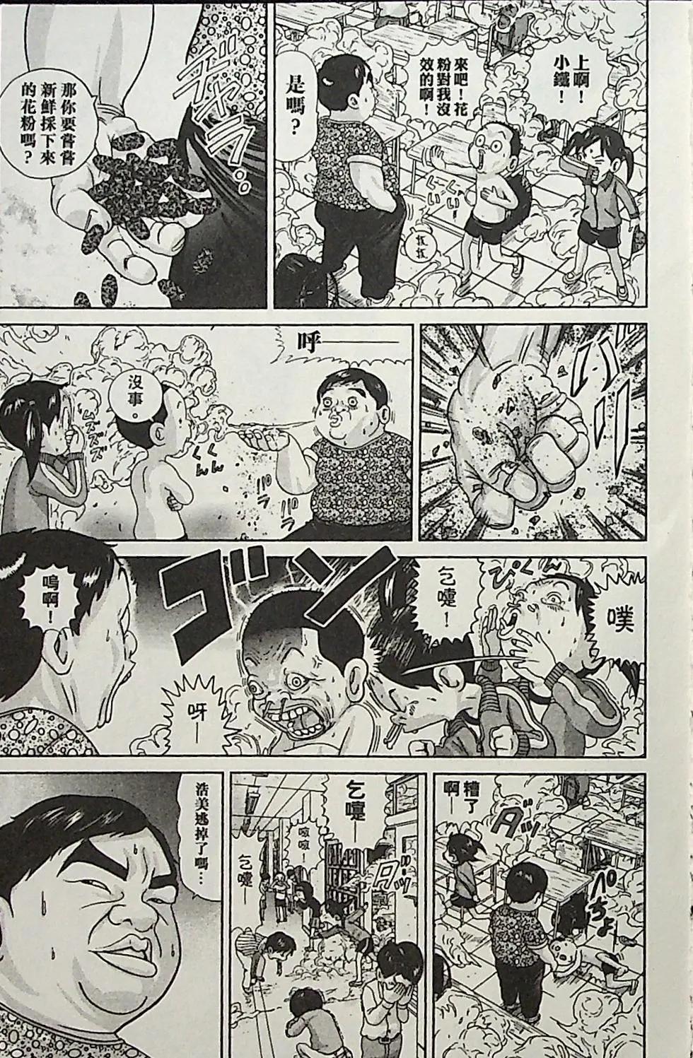 第04卷25