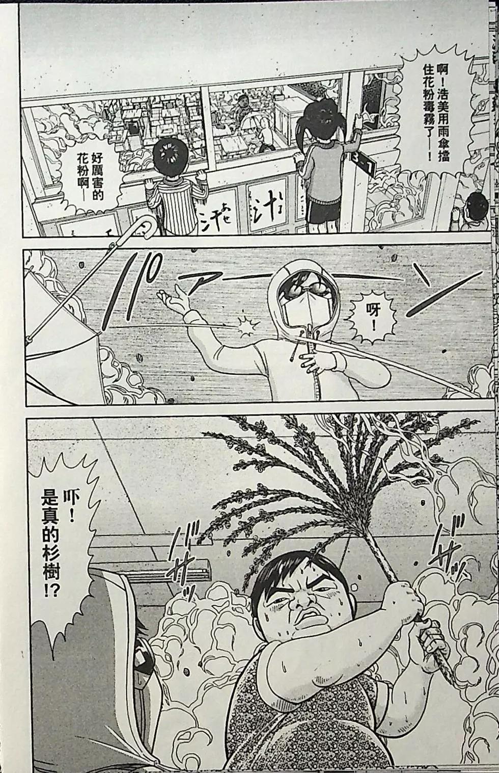第04卷28