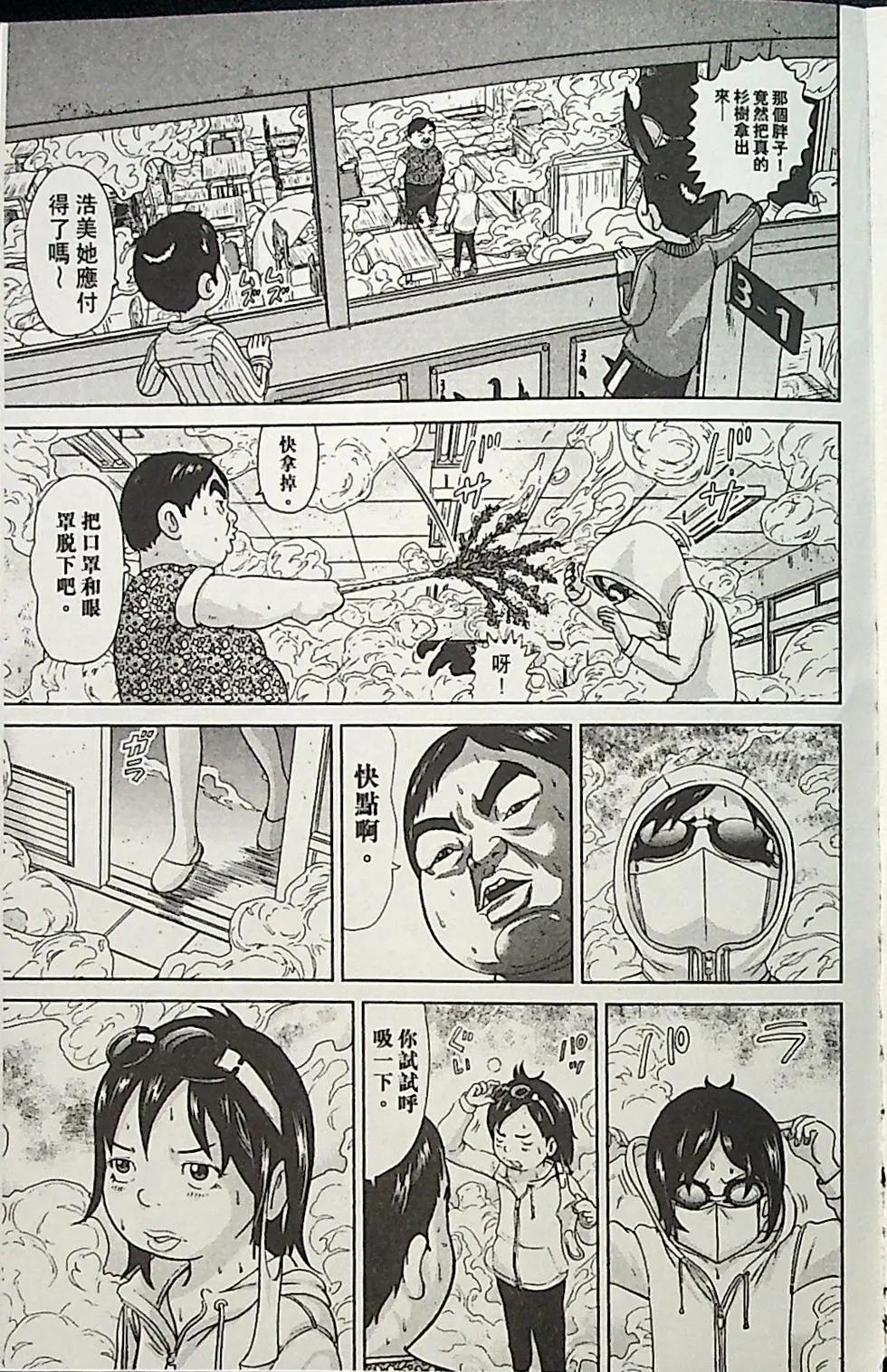 第04卷29