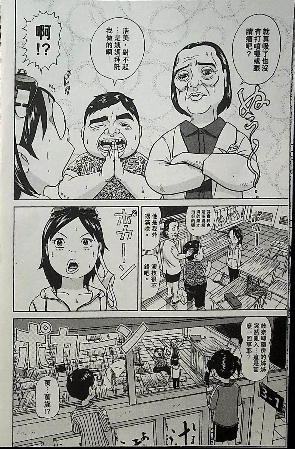 第04卷30