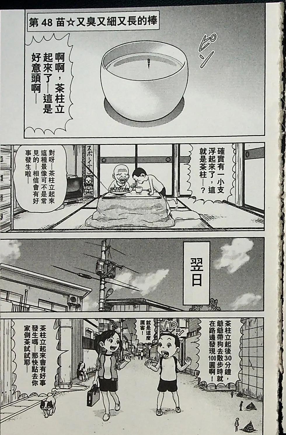第04卷31