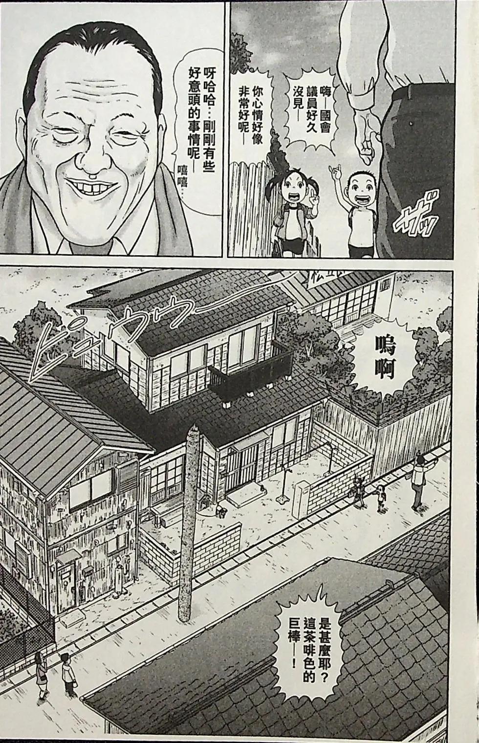 第04卷33