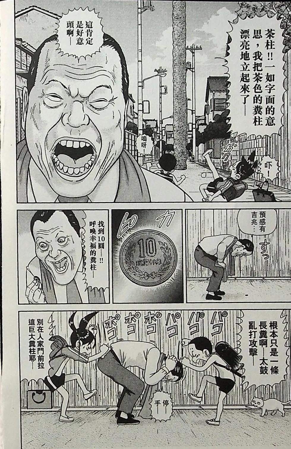 第04卷34