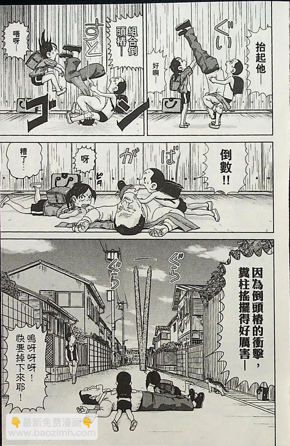 第04卷35