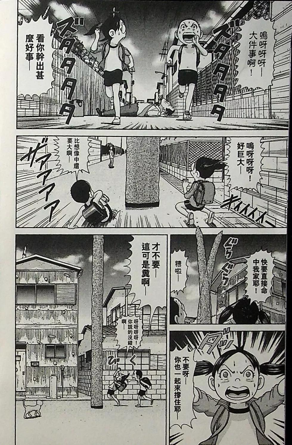 第04卷36