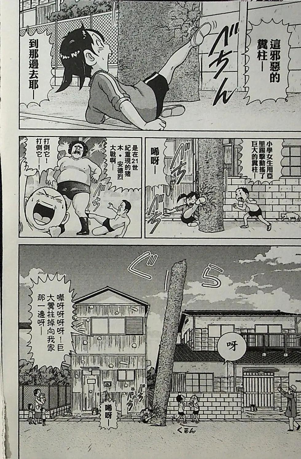 第04卷38