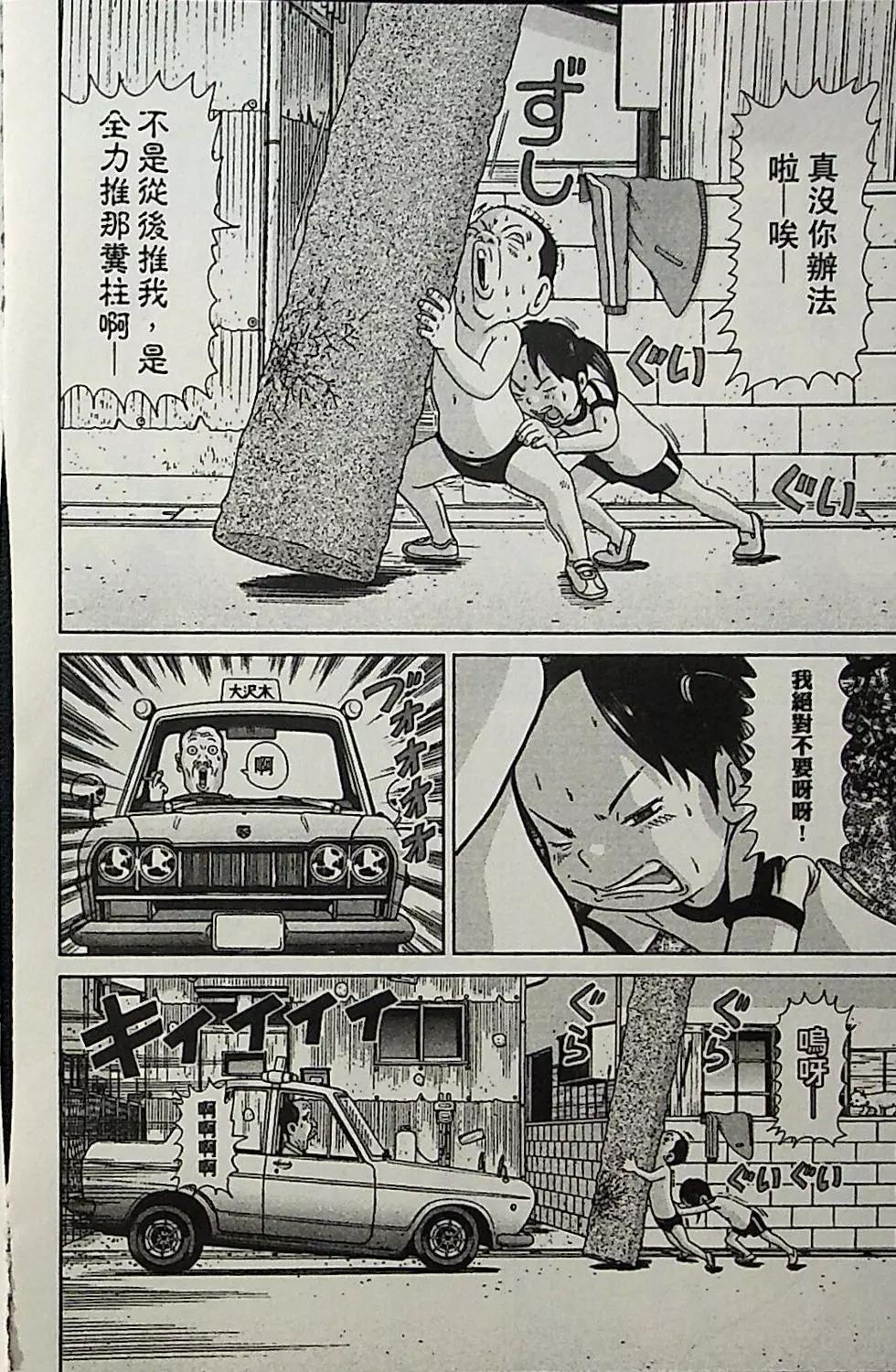 第04卷40