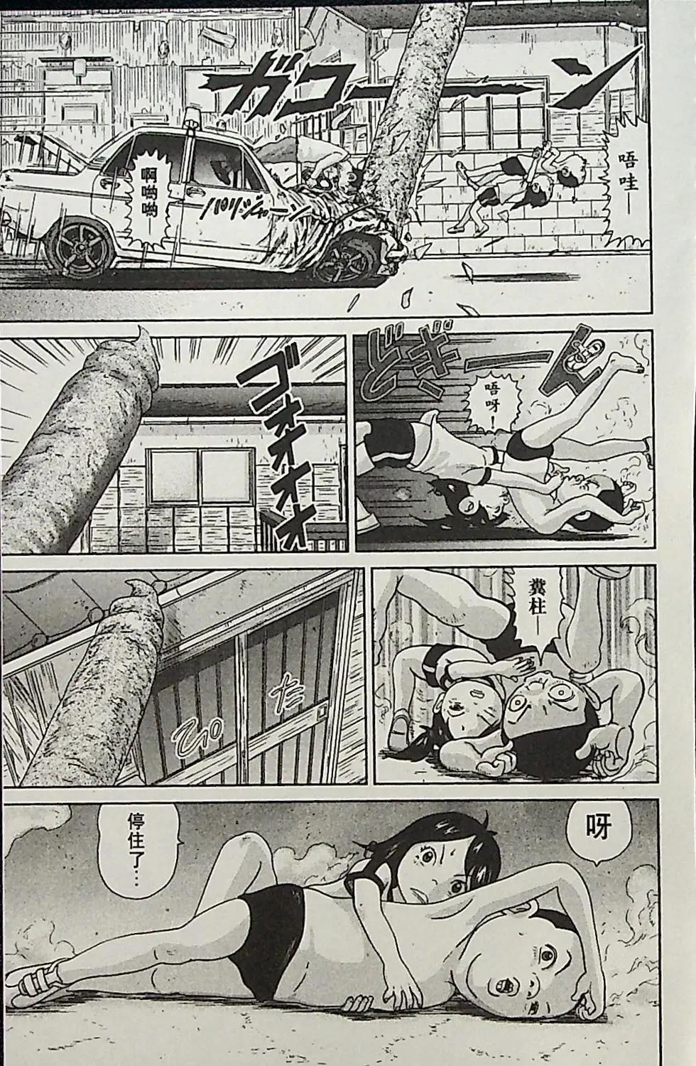 第04卷41