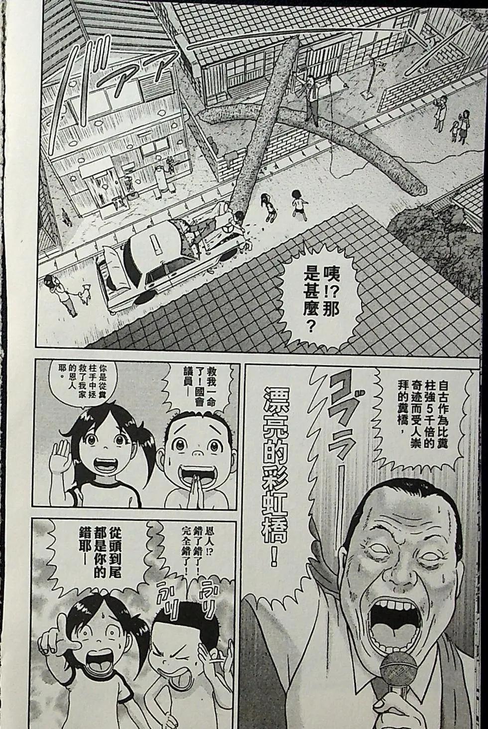 第04卷42