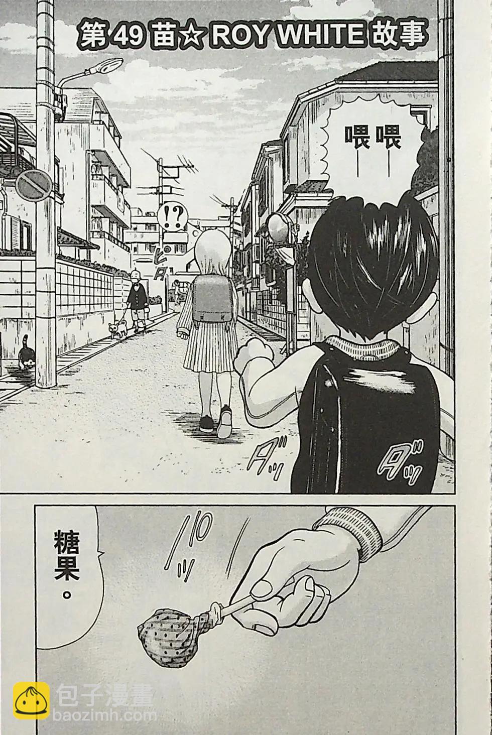第04卷43