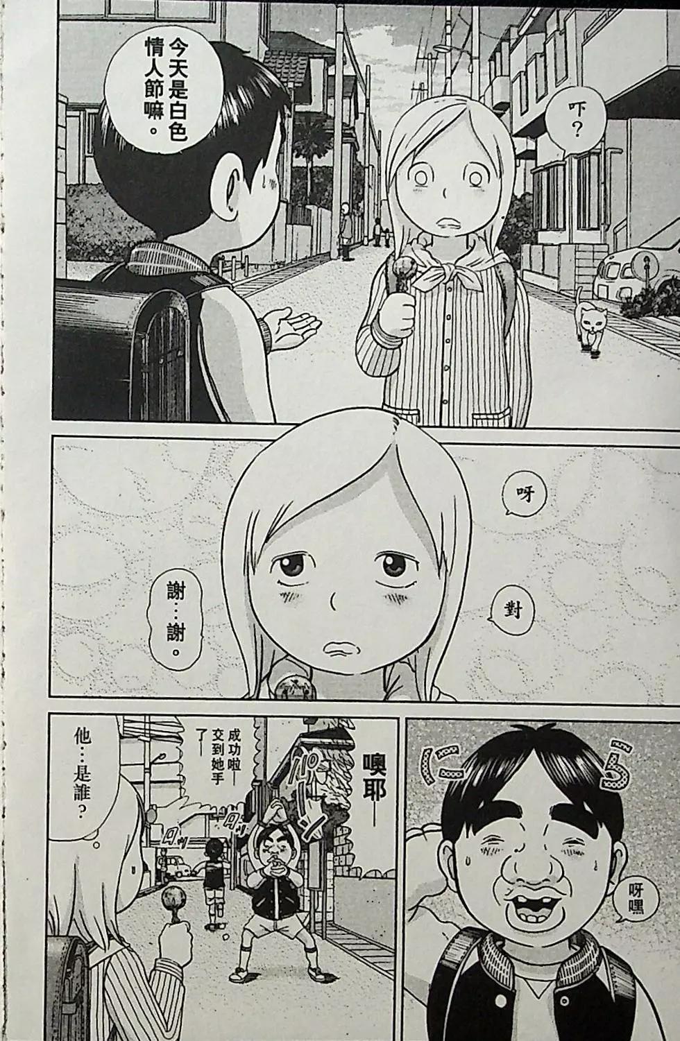 第04卷44