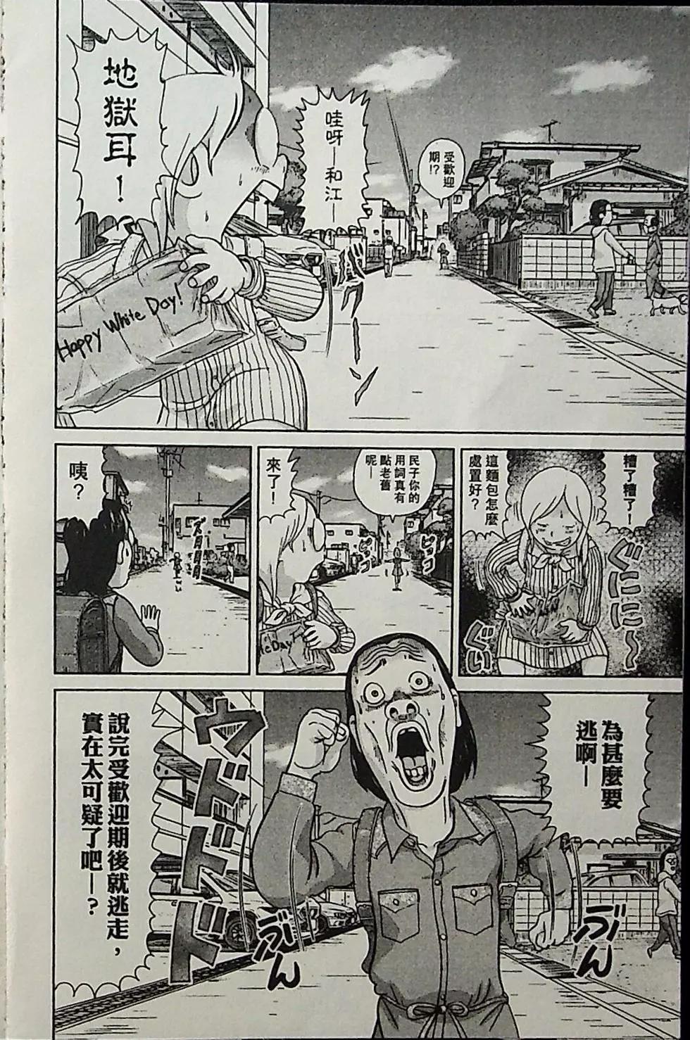 第04卷48