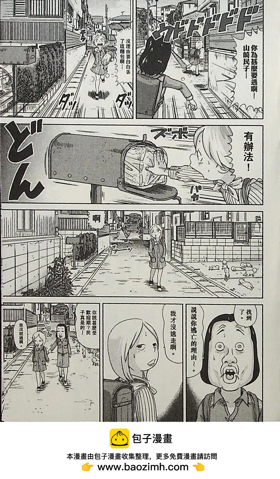 第04卷49